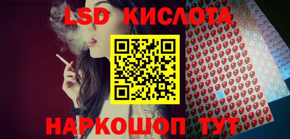 Марки NBOMe 1500мкг  Бахчисарай 