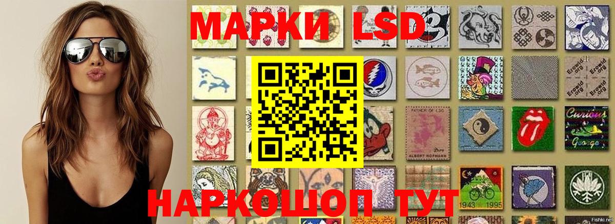 Марки NBOMe 1,8мг Бахчисарай