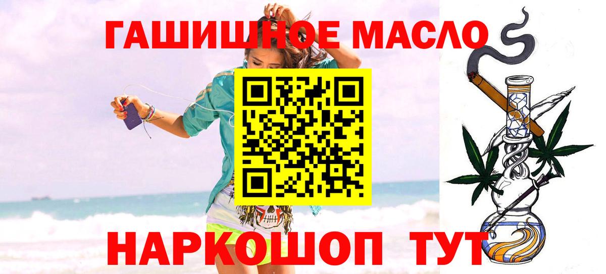 Дистиллят ТГК Wax  Бахчисарай  Дистиллят ТГК Wax 