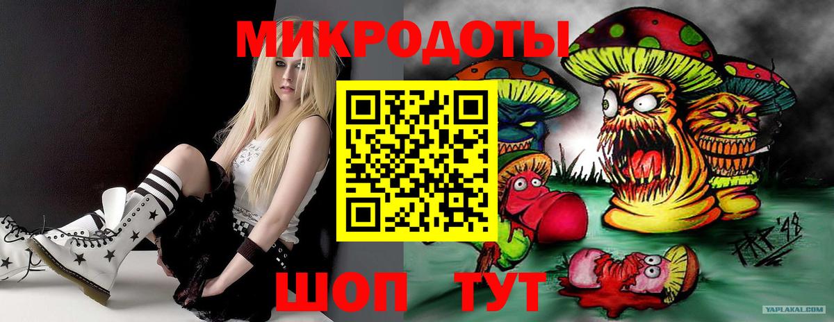 даркнет сайт  Вход с VPN  Бахчисарай  Галлюциногенные грибы Cubensis 