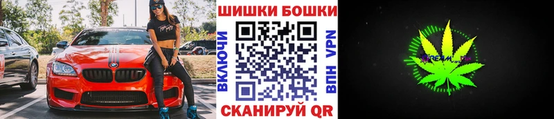 Каннабис конопля  где можно купить   Бахчисарай 