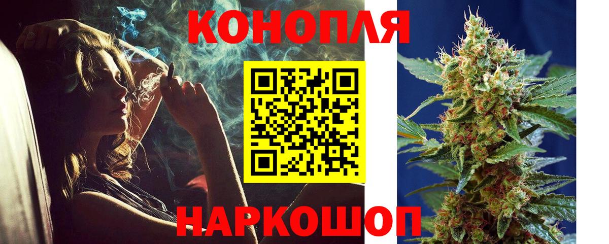 Бошки Шишки Ganja  Канабис VHQ  Бошки марихуана конопля  Вход с VPN  Бахчисарай 